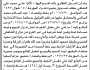 تعلن الهيئة العامة للأراضي فرع حجة أن الأخ علي محمد الضلعي تقدم بطلب تسجيل بصيرة