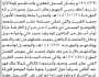 تعلن الهيئة العامة للأراضي فرع إب أن الأخ شريف الجهيم تقدم بطلب تسجيل بصيرته
