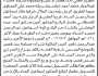 تعلن الهيئة العامة للأراضي فرع إب أن الأخ طه محمد الديلمي تقدم بطلب تسجيل بصيرته
