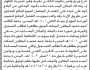 تعلن الهيئة العامة للأراضي فرع إب أن الأخ محمد أحمد كليب تقدمم بطلب تسجيل بصيرة