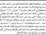 تعلن محكمة القفر أن المدعي أحمد طه مفتاح تقدم بدعوى انحصار وراثة