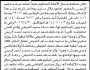 تعلن محكمة شمال الأمانة أن على المحكوم عليه محمد مرشد الريمي الحضور إلى المحكمة