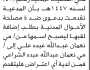 تعلن محكمة غرب إب تقدمت بطلب إضافة اللقب إلى اسمها