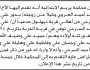 تعلن محكمة يريم أن الأخ عباد محمد العروي وكيلا عن زوجته بدور السرحي تقدم بدعوى انحصار وراثة