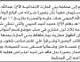 تعلن محكمة بني الحارث الابتدائية عن فقدان بصيرة تخص/ عبدالله صالح سليمان