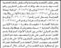 تعلن وزارة الاقتصاد والصناعة والاستثمار بالأمانة عن شطب وإلغاء سجلين تجاريين