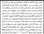 تعلن الهيئة العامة للموارد المائية فرع/ عمران بأن الأخ/ علي حميد عطيه وشركائه تقدموا إليها بطلب ترخيص حفر بئر