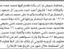 تعلن محكمة حبيش م/ إب بأن الأخ/ محمد عبده محمد تقدم إليها بطلب انحصار وراثه