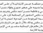 تعلن محكمة عبس الابتدائية بأن على المدعى عليها/ خديجة علي صغير وآخرين الحضور إلى المحكمة