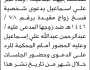 تعلن محكمة باجل الابتدائية بأن على المدعى عليه/ عبدالرحمن عبدالله إسماعيل الحضور إلى المحكمة