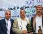 تكريم الدفعة الثانية من خريجي كلية ظفار للعلوم التقنية والصحية في السدة