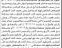 تعلن الهيئة العامة للأراضي والمساحة فرع اب أنه تقدم اليها الأخ عبده الصبري بطلب تسجيل بصيرة