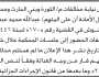 تعلن نيابة مخالفات م/الثورة وبني الحارث ومحكمة شمال الأمانه أن على المتهم/ عبدالله الحشوش مخالفات وعليه الحضور الى المحكمة
