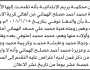 تعلن محكمة يريم الابتدائية بأنه تقدمت اليها الأخت جميلة الهمداني بطلب انحصار وراثة