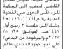 تعلن محكمة شمال الأمانة المدعي عليه دحيان القاضي الحضور الى المحكمة