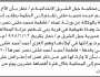تعلن محكمة جبل شرق م ذمار بأن عبدالكريم مثنى تقدم بطلب انحصار وراثه