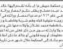 تعلن محكمة حبيش م/إب بأنه تقدم اليها خالد احمد مصلح بطلب حكم انحصار وراثة
