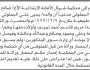 تعلن محكمة شمال الأمانة بأن الأخ/ صالح الجملولي تقدم إليها بطلب انحصار وراثة