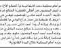 تعلن محكمة دمت الابتدائية بأن الأخ/ محمد المنصوب تقدم إليها بطلب انحصار وراثة