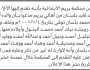 تعلن محكمة يريم الابتدائية بأن الأخ/ نبيل بلسان تقدم إليها بطلب انحصار وراثة