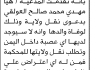 تعلن محكمة الميناء أن المدعية هيا مهدي العولقي تقدم بطلب نقل ولاية