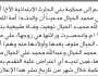 تعلن محكمة بني الحارث أن الأخ أحمد علي الخيال تقدم بدعوى انحصار وراثة