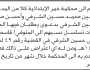 تعلن محكمة خمر أن الأخوة حسين الشرفي آخرين تقدموا بدعوى اثبات تسلسل نسب