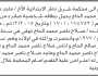 تعلن محكمة شرق ذمار أن الأخ ماجد صلاح الحاج تقدم بدعوى انحصار وراثة