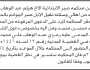 تعلن محكمة صبر أن المدعى عليه هيثم عبدالوهاب علي بالحضور إلى المحكمة