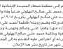 تعلن محكمة صنعاء الجديدة أن الأخ علي محمد البهلولي تقدم بدعوى انحصار وراثة