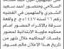 تعلن نيابة ماوية أن على المتهمين أمين السلامي و منصور الشجري الحضور إلى المحكمة