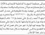 تعلن محكمة الحيمة الداخلية بأن الأخ/ راجح مصلح تقدم إليها بطلب انحصار وراثة