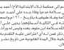 تعلن محكمة ثلاء الابتدائية بأن الأخ/ أحمد سلامة تقدم إليها بطلب انحصار ورثة