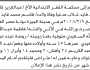 تعلن محكمة القفر الابتدائية بأن الأخ/ عبدالعزيز غلاب تقدم إليها بطلب انحصار وراثة