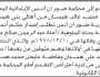 تعلن محكمة ضوران آنس الابتدائية بأن الأخ/ محمد هيسان تقدم إليها بطلب انحصار وراثة