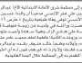 تقدم الى محكمة شرق الأمانة الأخ عبدالرحمن الانسي مدعيا ان والده توفي وفاة طبيعية