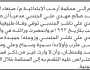 تقدم الى محكمة أرحب م/ صنعاء الأخ محمد الجندبي بطلب انحصار وراثة