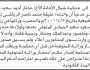 تقدم الى محكمة شمال الأمانه الأخ/ مختار الحمادي بطلب انحصار وراثة