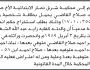 تقدم الى محكمة شرق ذمار أن الأخ صلاح القاضي تقدم بطلب استخراج حكم انحصار وراثه