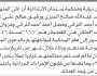 تعلن محكمة سنحان الابتدائية بأن على/ محمد عبدالله الجبري وآخرين الحضور إلى المحكمة