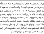 تعلن محكمة التعزية أن الأخ عبدالله أحمد فرحان تقدم بدعوى انحصار وراثة