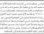 تعلن محكمة بني الحارث أن الأخ حسين أحمد الحرازي تقدم بطلب استصدار بصيرة بدل فاقد