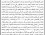 تعلن محكمة خدير والصلو وسامع أن الأخ قايد عبده قاسم تقدم بدعوى انحصار وراثة