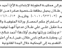 تعلن محكمة الطويل الابتدائية بأن الأخ/ أحمد صالح طلان تقدم إليها بطلب انحصار وراثة