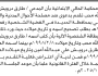 تقدم محكمة الحالي الأخ طارق درويش بدعوى ضد مصلحة الاحوال المدنية