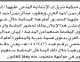 تعلن محكمة شرق اب ان على المدعى عليهم إسحاق العزي الحضور إلى المحكمة