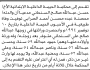 تعلن محكمة الحيمة الداخلية الابتدائية بأن الأخ/ حسن عبدالله السنحاني تقدم إليها بطلب انحصار وراثة