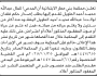 تعلن محكمة بني مطر أن الأخ كمال عبدالله الطويل تقدم بطلب إعلان فقدان والده