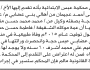 تعلن محكمة عبس أن الأخ محمد محمد مقبول تقدم بدعوى انحصار وراثة