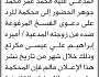 تعلن محكمة عبس الابتدائية بأن على/ محمد عمر جوهر الحضور إلى المحكمة
